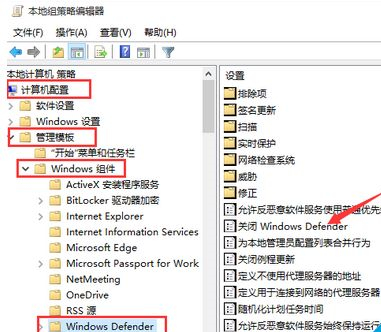 Win10自帶的殺毒軟件如何開啟或關(guān)閉？Win10自帶的殺毒軟件開啟或關(guān)閉的方法