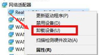 Win11重新安裝顯卡驅動怎么操作？Win11重新安裝顯卡驅動方法