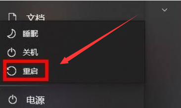 Win11重新安裝顯卡驅動怎么操作？Win11重新安裝顯卡驅動方法