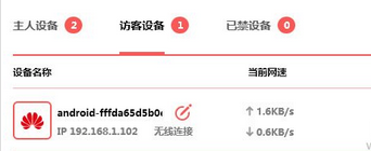 水星無線路由器設置限速(光纖寬帶操縱)的方式
