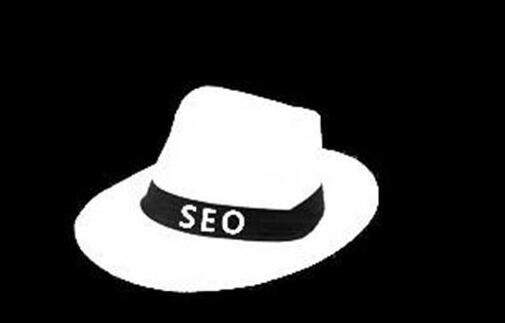 seo是什么，網站如何做好seo優化？