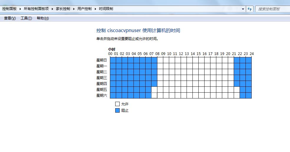 電腦怎么設(shè)置家長控制? 家長控制功能的使用技巧