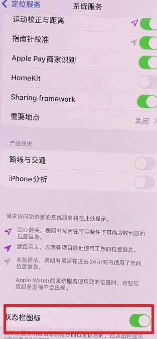 ios15左上角藍色箭頭怎么關閉？ios15左上角箭頭一直顯示怎么辦？