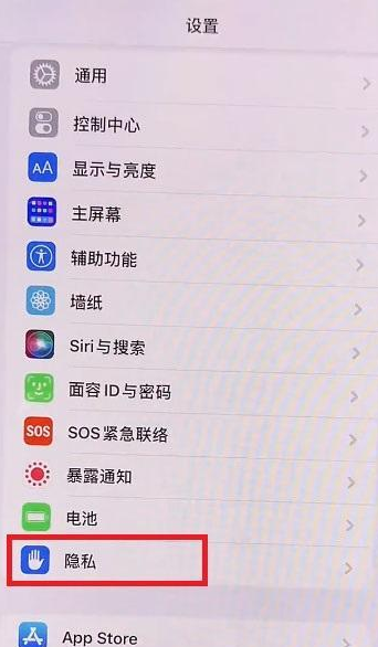 ios15左上角藍色箭頭怎么關閉？ios15左上角箭頭一直顯示怎么辦？