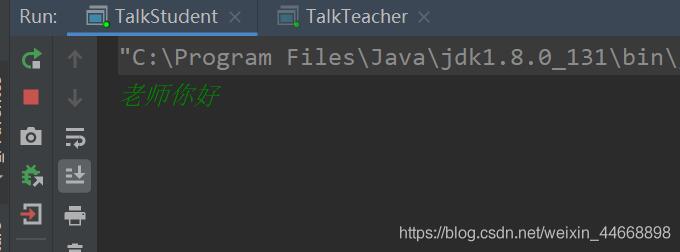 Java網絡編程UDP實現多線程在線聊天