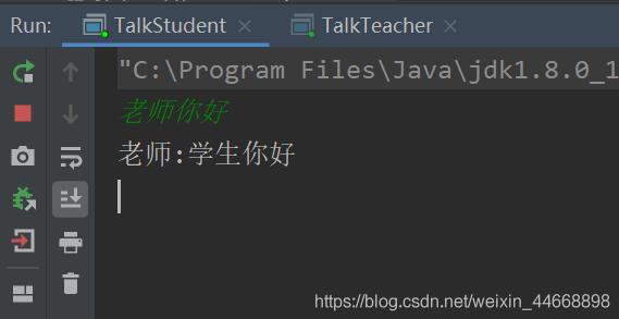 Java網絡編程UDP實現多線程在線聊天