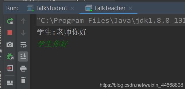 Java網絡編程UDP實現多線程在線聊天