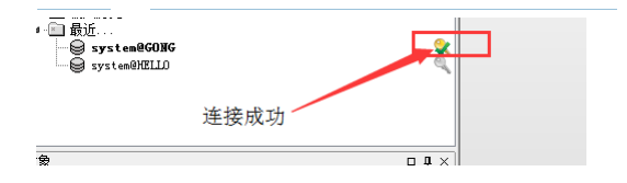 通過 plsql 連接遠(yuǎn)程 Oracle數(shù)據(jù)庫的多種方法