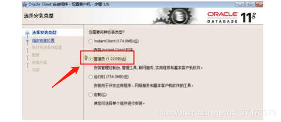 通過 plsql 連接遠(yuǎn)程 Oracle數(shù)據(jù)庫的多種方法