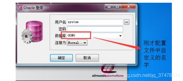 通過 plsql 連接遠(yuǎn)程 Oracle數(shù)據(jù)庫的多種方法