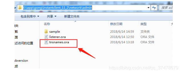通過 plsql 連接遠(yuǎn)程 Oracle數(shù)據(jù)庫的多種方法