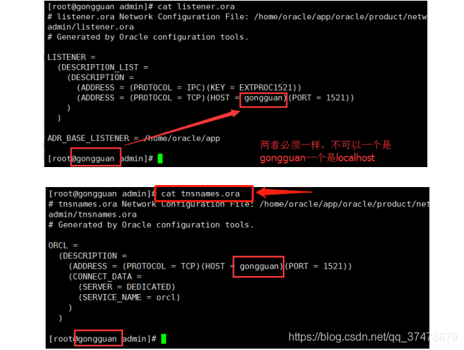 通過 plsql 連接遠(yuǎn)程 Oracle數(shù)據(jù)庫的多種方法