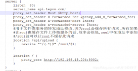 解決spring cloud zuul與nginx的域名轉發問題