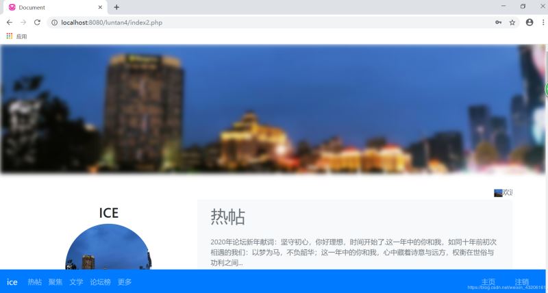 php開發論壇系統