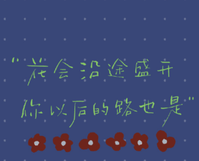 穿新衣服發(fā)朋友圈的說(shuō)說(shuō) 穿上自己喜歡的新衣服發(fā)朋友圈的文案