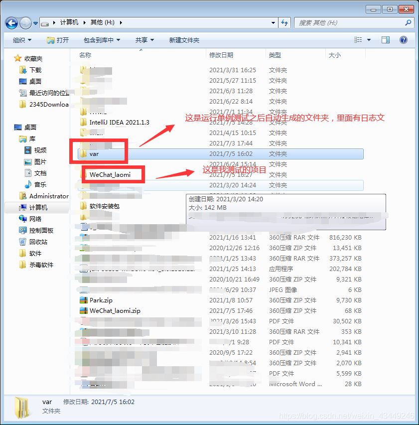 Springboot項目優雅地處理日志的方法詳解