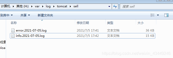 Springboot項目優雅地處理日志的方法詳解