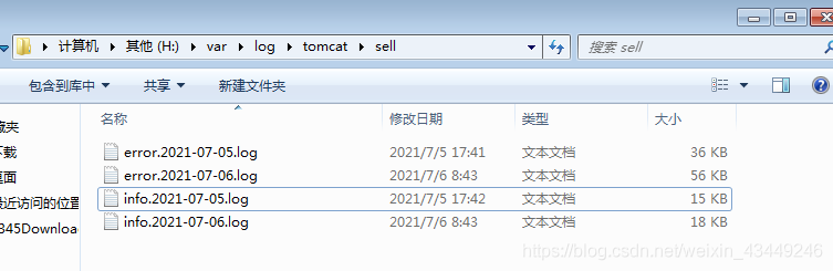 Springboot項目優雅地處理日志的方法詳解