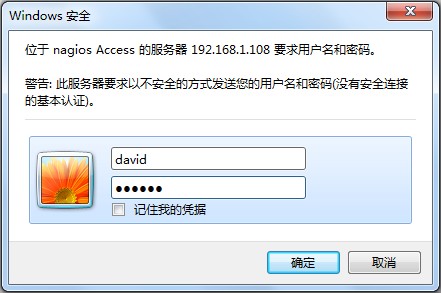 基于Linux下Nagios的安裝與配置說明介紹[圖]