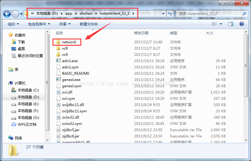 PLSQL連接本地oracle或遠程oracle數據庫實現隨意切換功能