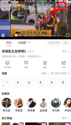 韓劇tv為什么不能投屏 韓劇tv投屏檢測不到設(shè)備怎么辦