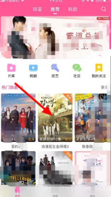 韓劇tv為什么不能投屏 韓劇tv投屏檢測不到設(shè)備怎么辦