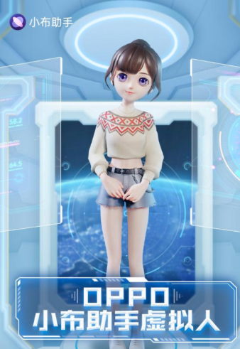 OPPO虛擬人在哪里設置 OPPO虛擬人有哪些功能