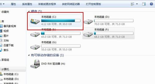 如何清理C盤空間 怎么清理C盤空間