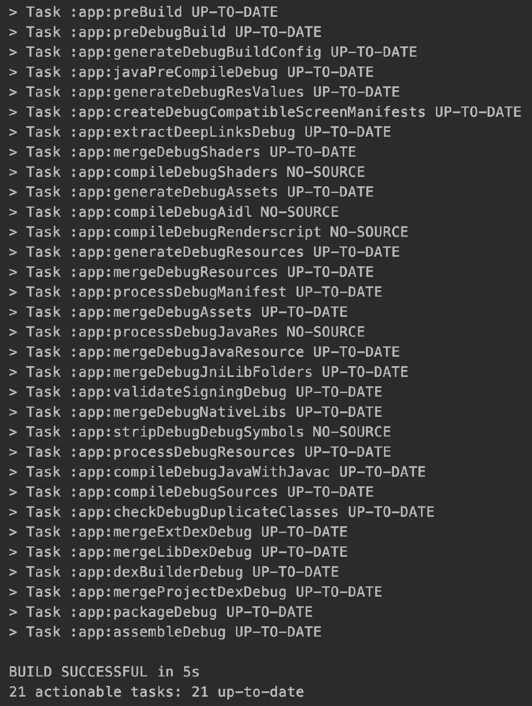 一款 APK 是怎么誕生的？