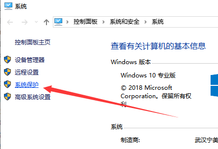 Win10系統(tǒng)電腦桌面圖標(biāo)有藍底怎么去除？