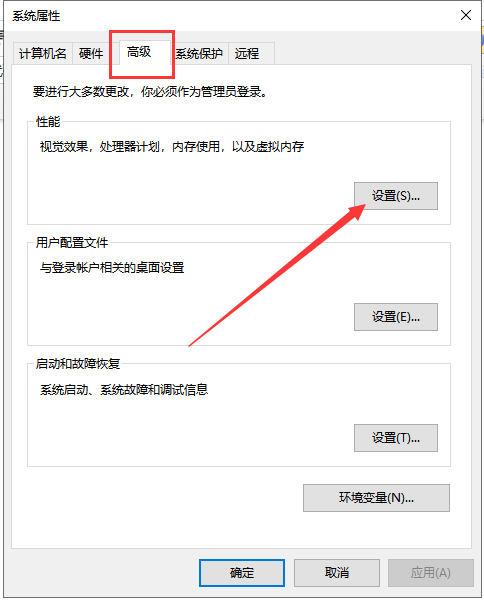 Win10系統(tǒng)電腦桌面圖標(biāo)有藍底怎么去除？