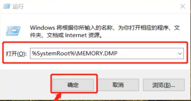 Win10電腦藍屏日志在哪看？電腦藍屏日志查看方法