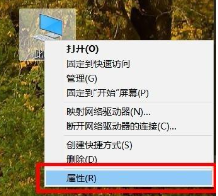 Win10電腦藍屏日志在哪看？電腦藍屏日志查看方法