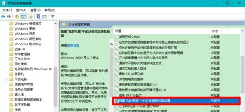 Win10固態硬盤分區不見了怎么辦？恢復Win10硬盤分區教程