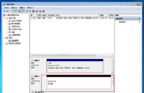 Win10固態(tài)硬盤256怎么分區(qū)好？固態(tài)硬盤256最佳分區(qū)