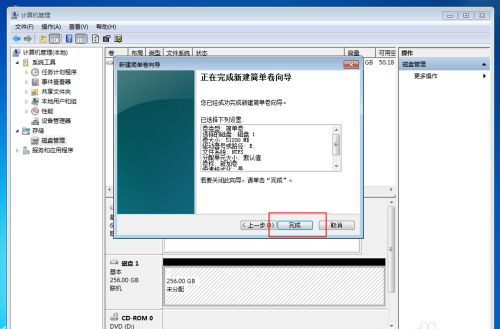 Win10固態(tài)硬盤256怎么分區(qū)好？固態(tài)硬盤256最佳分區(qū)