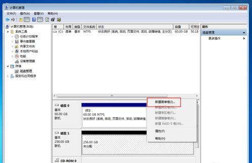 Win10固態(tài)硬盤256怎么分區(qū)好？固態(tài)硬盤256最佳分區(qū)