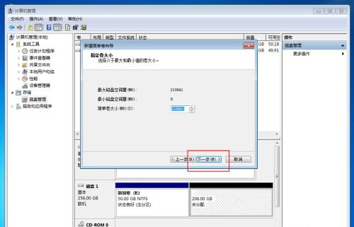 Win10固態(tài)硬盤256怎么分區(qū)好？固態(tài)硬盤256最佳分區(qū)