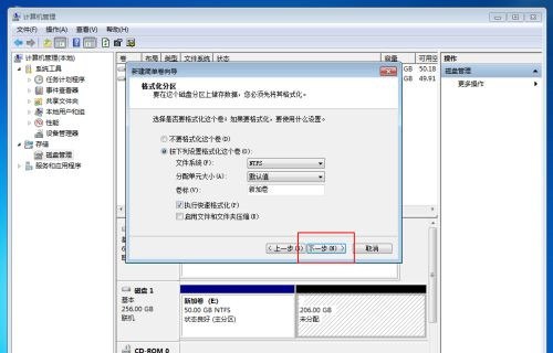 Win10固態(tài)硬盤256怎么分區(qū)好？固態(tài)硬盤256最佳分區(qū)
