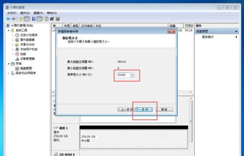 Win10固態(tài)硬盤256怎么分區(qū)好？固態(tài)硬盤256最佳分區(qū)