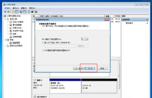 Win10固態(tài)硬盤256怎么分區(qū)好？固態(tài)硬盤256最佳分區(qū)