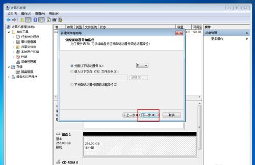 Win10固態(tài)硬盤256怎么分區(qū)好？固態(tài)硬盤256最佳分區(qū)