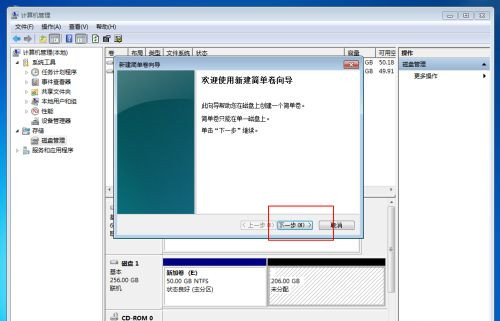 Win10固態(tài)硬盤256怎么分區(qū)好？固態(tài)硬盤256最佳分區(qū)