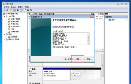 Win10固態(tài)硬盤256怎么分區(qū)好？固態(tài)硬盤256最佳分區(qū)