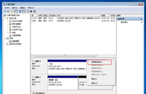 Win10固態(tài)硬盤256怎么分區(qū)好？固態(tài)硬盤256最佳分區(qū)