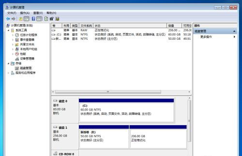 Win10固態(tài)硬盤256怎么分區(qū)好？固態(tài)硬盤256最佳分區(qū)