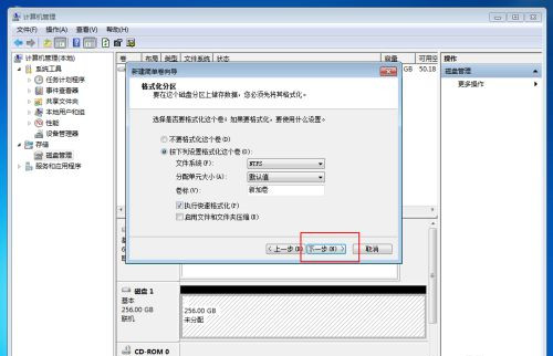 Win10固態(tài)硬盤256怎么分區(qū)好？固態(tài)硬盤256最佳分區(qū)