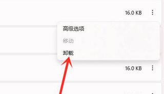 Win11升級后OFFICE用不了怎么辦？Win11更新后office不可用解決方法