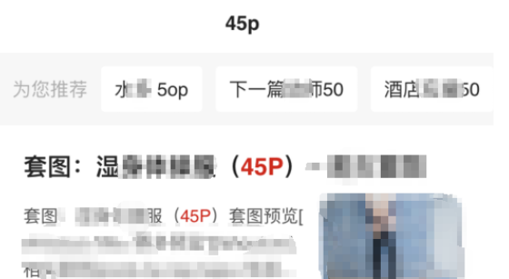 夸克怎么看那種東西？夸克看片如何防止追蹤？