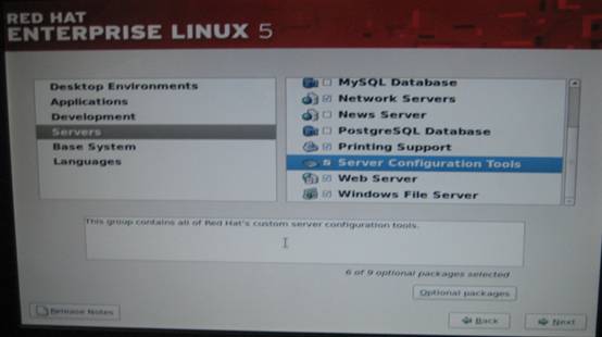 HP服務(wù)器用戶安裝REDHAT 5.5手冊在線圖文教程
